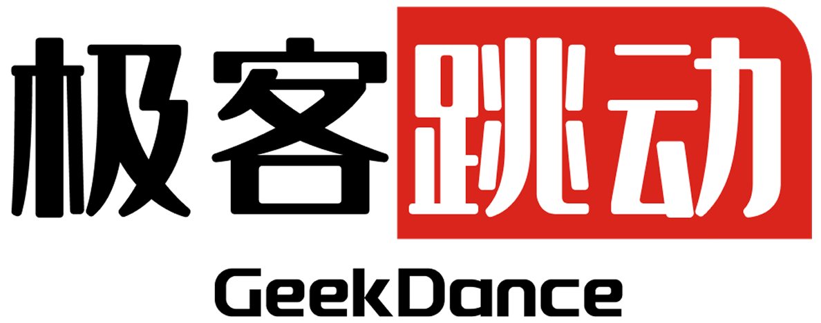 极客跳动 GeekDance